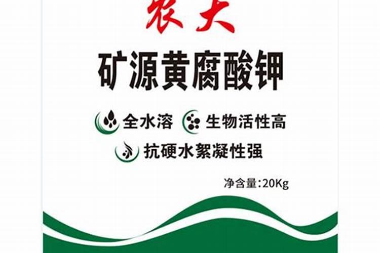 腐殖酸复合肥十大品牌