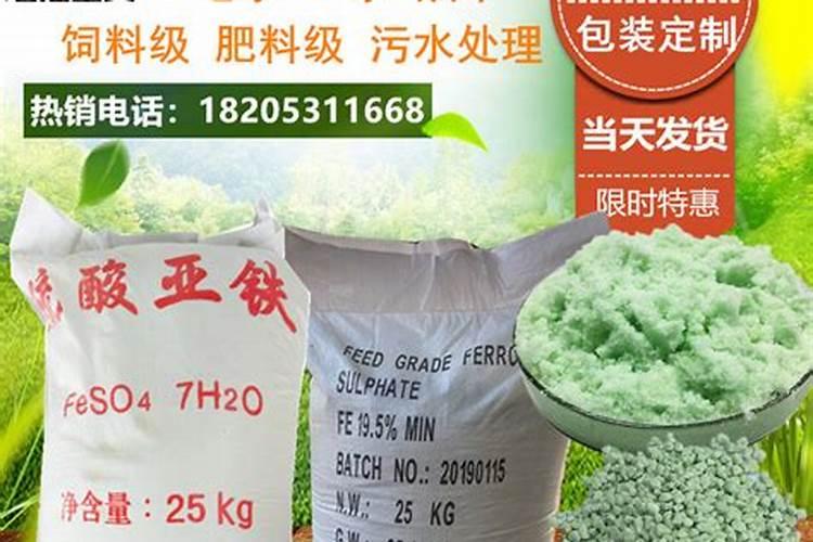硫酸亚铁肥料适合哪些花卉？