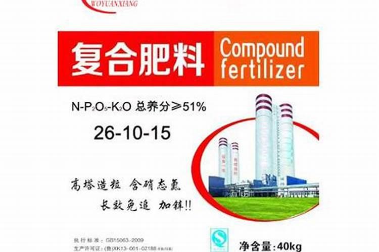 翔龙复合肥最新价格表？