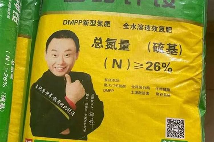 菌酶钾铵属于什么肥料类型