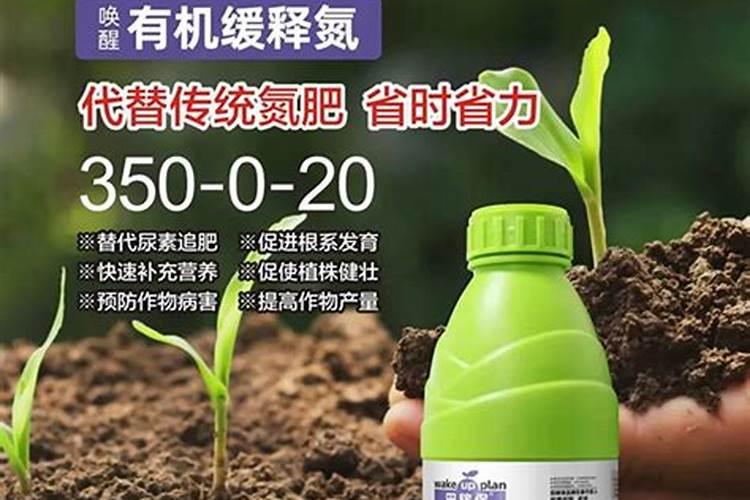 水溶肥和液体肥有什么区别