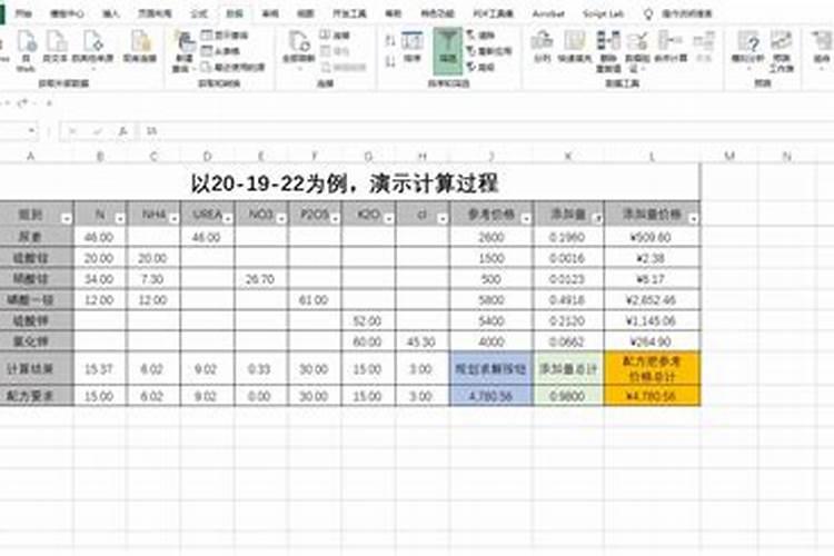 什么牌子的水溶肥最好