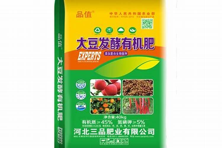 发酵有机肥用什么菌