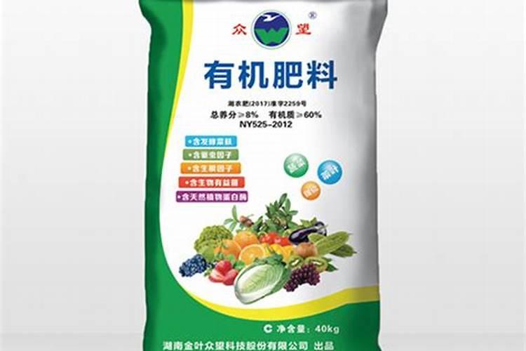 叶面肥的使用方法