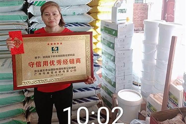 什么是水溶肥？水溶肥厂家有哪些？
