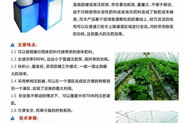 效果好的水溶肥是哪家