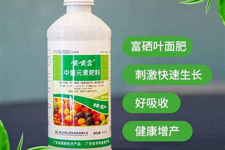 富硒肥料什么牌最好？