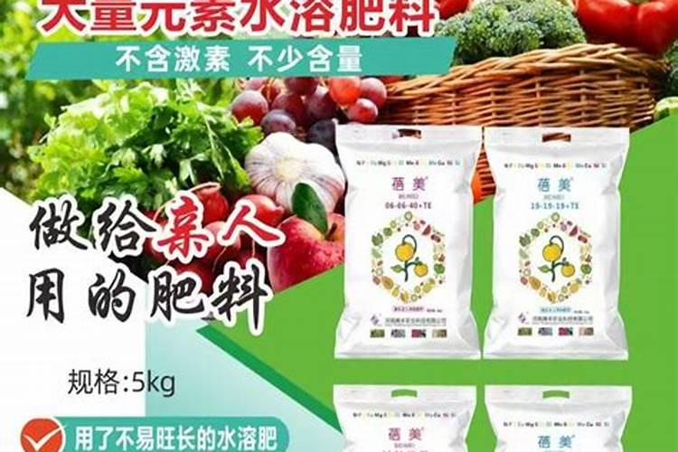 中国水溶肥的前十名中国十大水溶肥排名