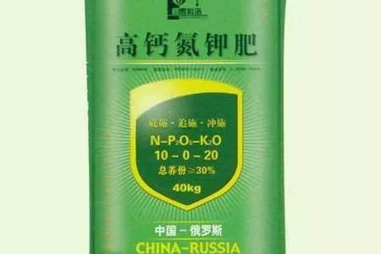钙肥有哪些