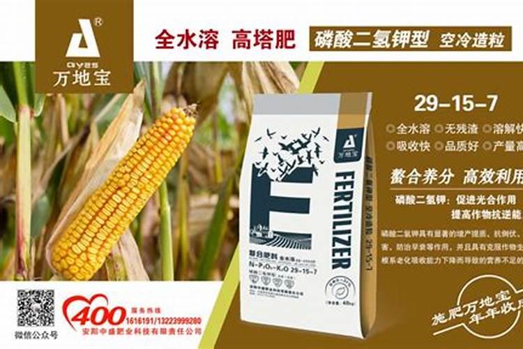 磷酸二氢钾的用法