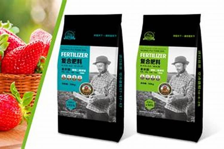 草莓一亩地用复合肥多少