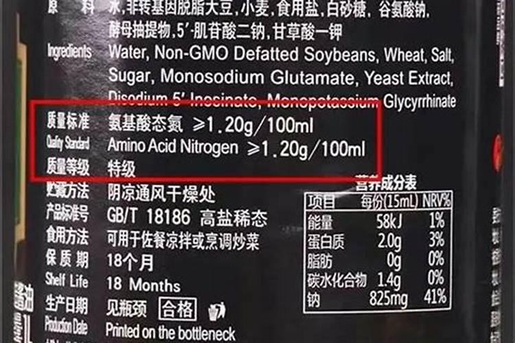 酱油怎么挑选好坏质量酱油挑选好坏的方法