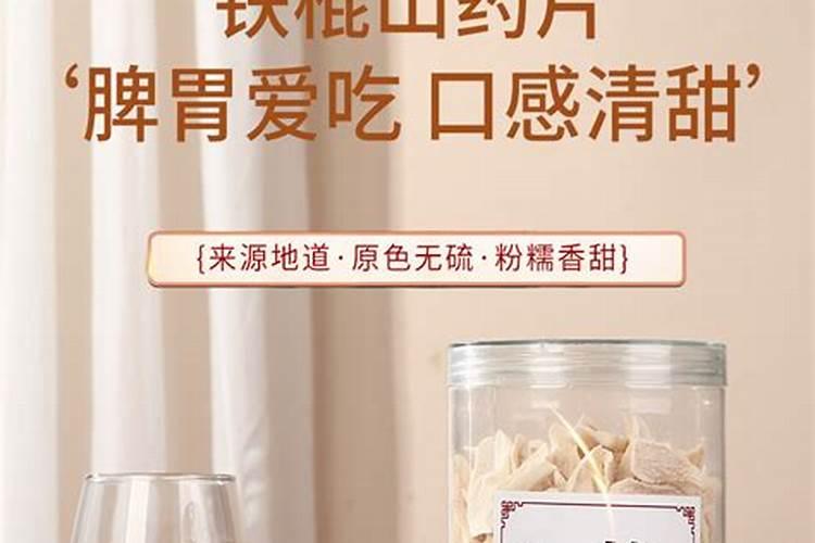 种淮山用什么肥料