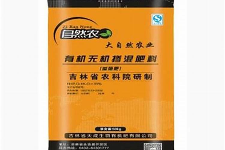 叶面肥哪个厂家最好