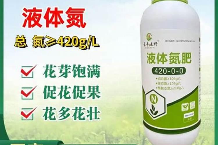 什么药片可以养花生根