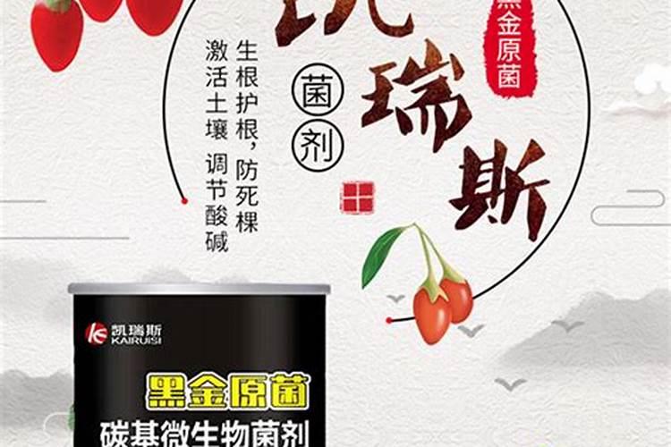 生根肥料有哪些,钾肥的作用是什么