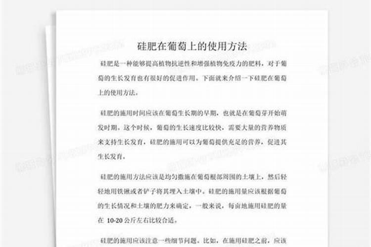 冲施的钙肥有哪些？