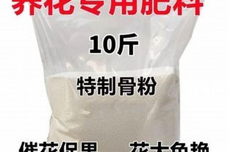 骨头可以做养花肥料吗 骨头制作养花肥料方法详解