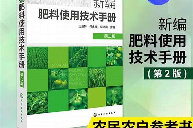 施用生物菌肥要注意这些,你知道吗