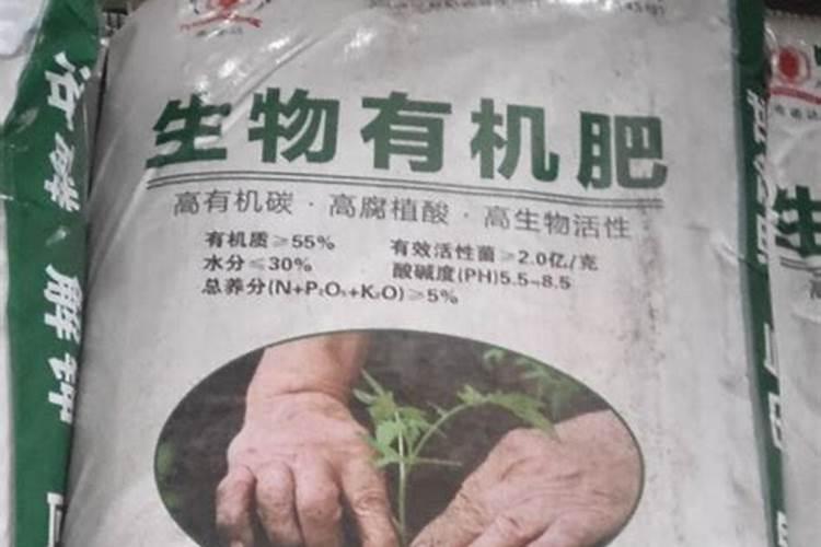 肥料增效剂一般有哪些