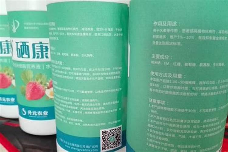 微生物纳米硒液面肥能冲施使用吗？