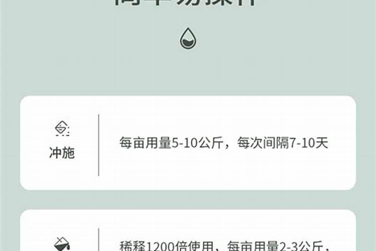 大量元素水溶肥的正确使用方法