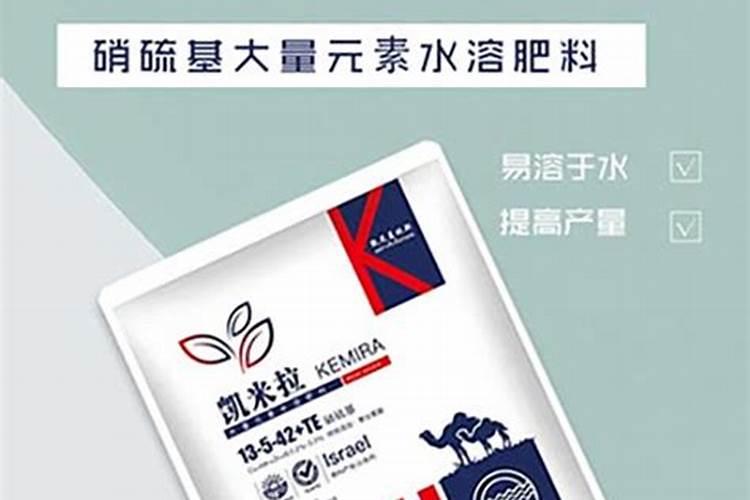 硝酸磷肥水溶性多少算高水溶性肥料？