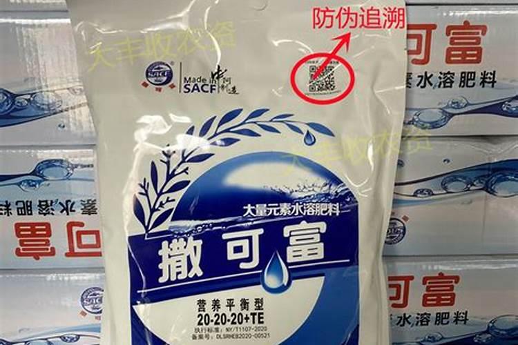 国产最好的水溶肥牌子