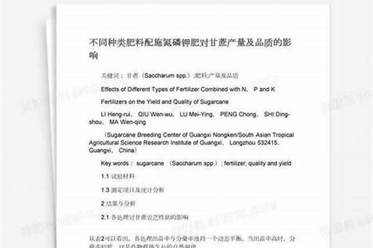 苹果树什么时候开始使用钾肥？