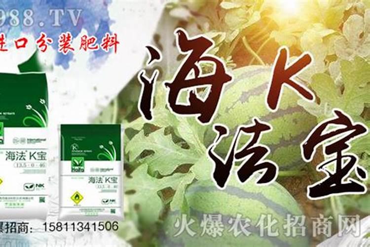 高钾水溶肥配方
