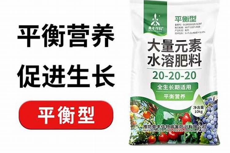 水溶肥十大名牌