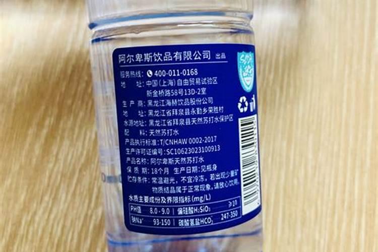 正规苏打水的配料表