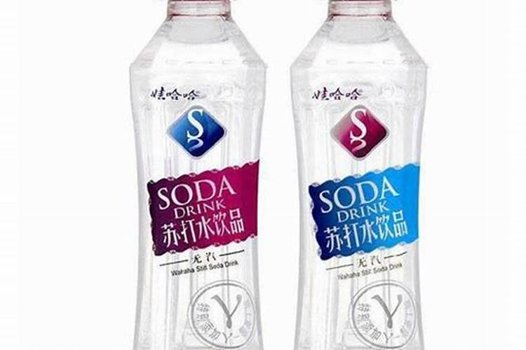 如何挑选苏打水