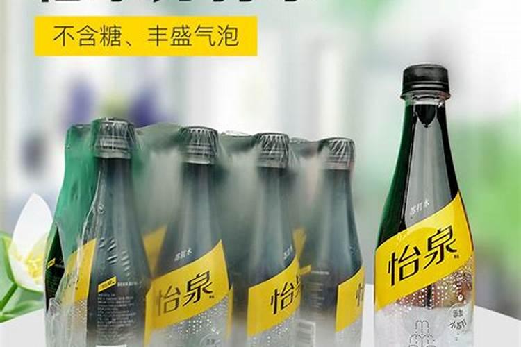 象牌苏打水的口感怎么样？