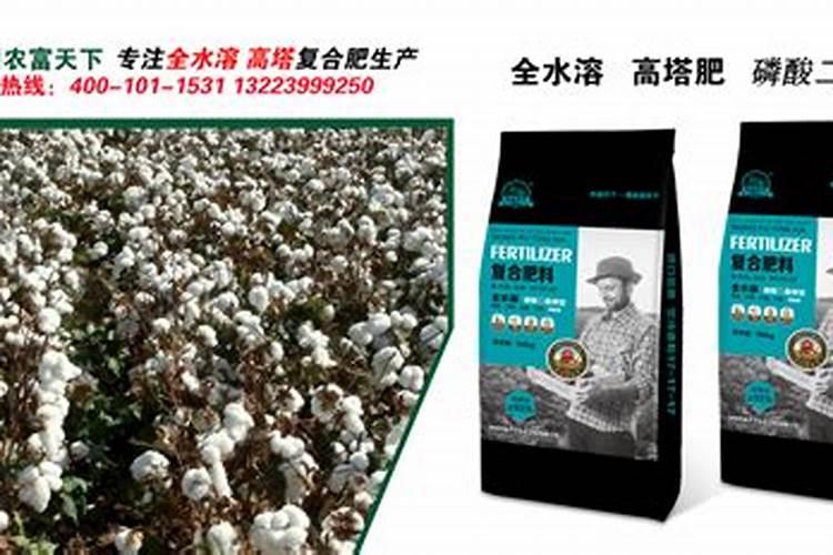 适合棉花的肥料种类主要有几种？