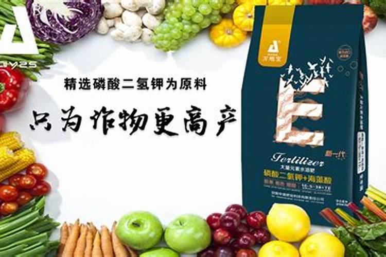 合理施肥使用方法