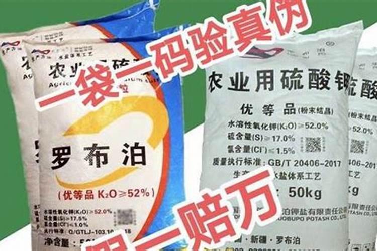 糖醇锌肥可以搭配什么肥料
