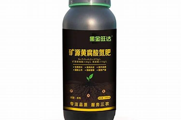 黄腐酸型硝基二铵是什么意思