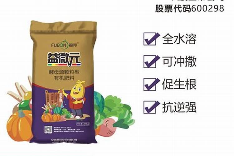 中国水溶肥的前十名中国十大水溶肥排名