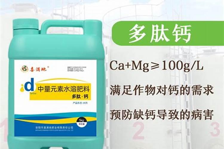 颗粒水溶肥使用特性