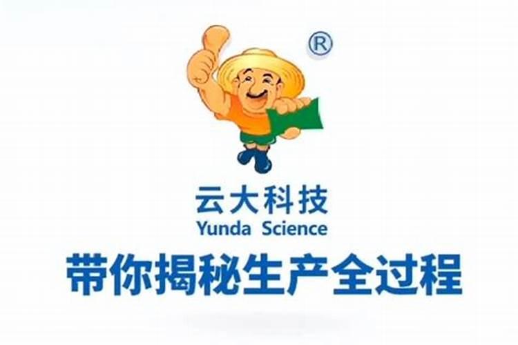 与传统植物生长调节剂相比,云大YD120芸苔素的优势在哪里？
