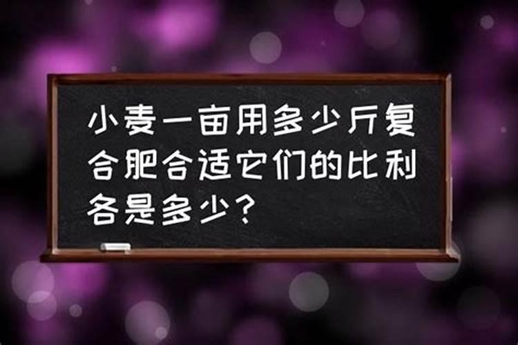 磷肥的最佳使用时间及用量