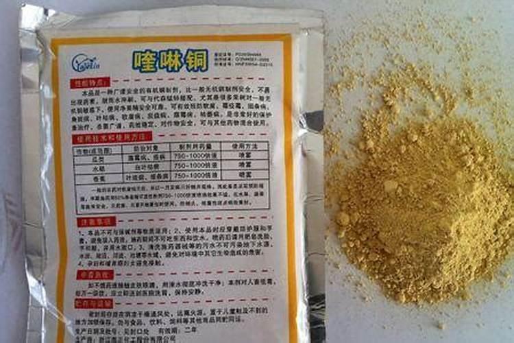 放了有机肥的地块能用多菌灵给土壤消毒吗