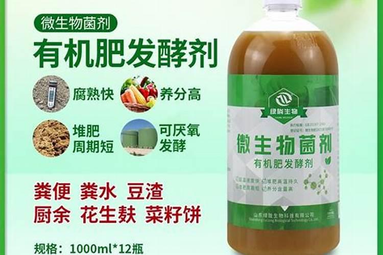 菜子饼发酵多久才可以作为肥料施肥