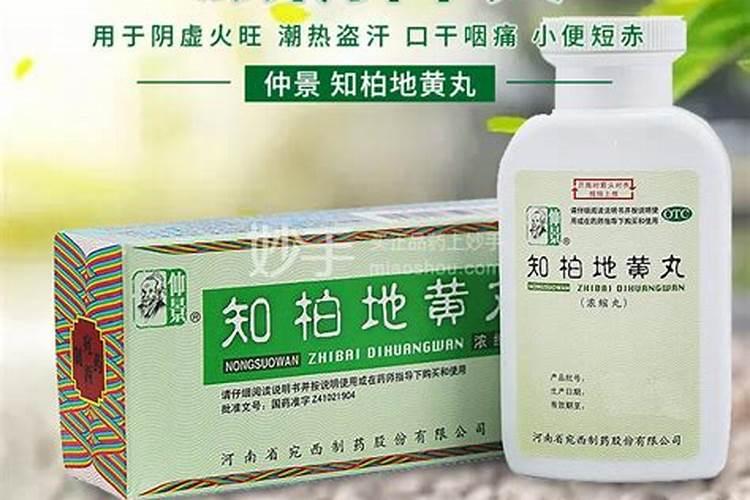 恶霉灵是否能给地黄打药,因为地黄不能长太多毛根。