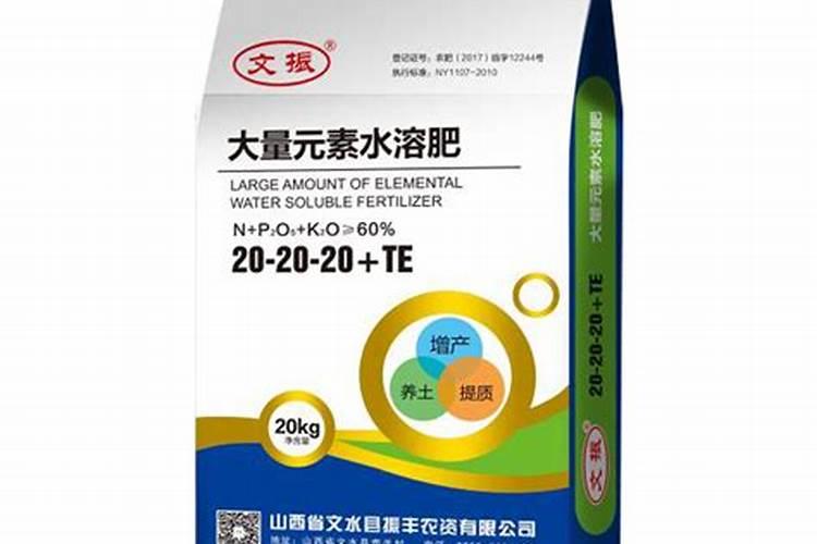 中国水溶肥的前十名 中国水溶肥的前十名是