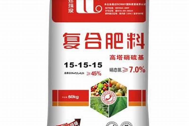 三个15的复合肥和二铵怎么复配
