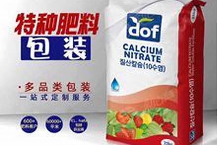 钾肥多了怎么挽救