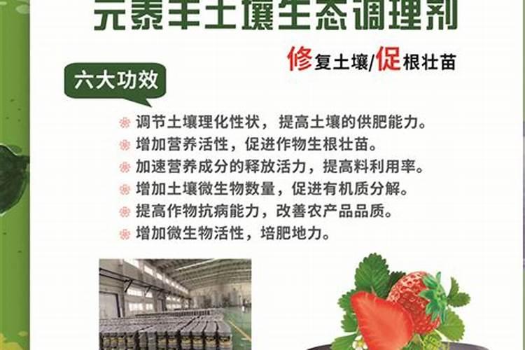 海缘根泰丰硕能与矿源黄腐酸钾及高钾水溶肥一起冲施吗