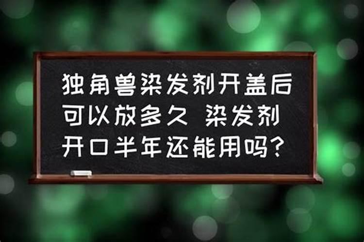 月季可以用硫化钾吗
